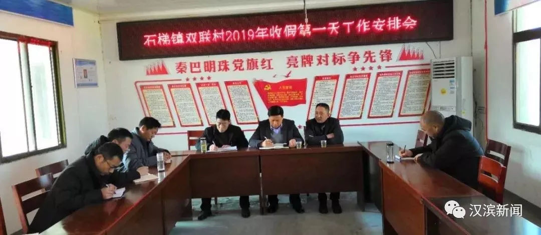 收假收心谋开局!