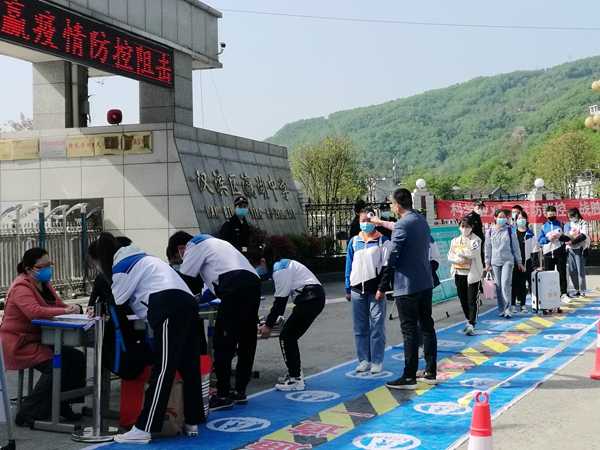 【校园传真】汉滨区瀛湖中学非毕业班开学复课侧记