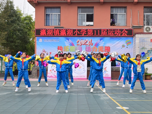 校园传真汉滨区瀛湖小学举办第十一届田径运动会