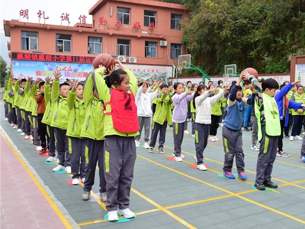 校园传真汉滨区瀛湖小学举办第十一届田径运动会