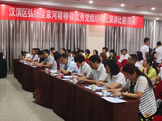 QQ图片20180622151226