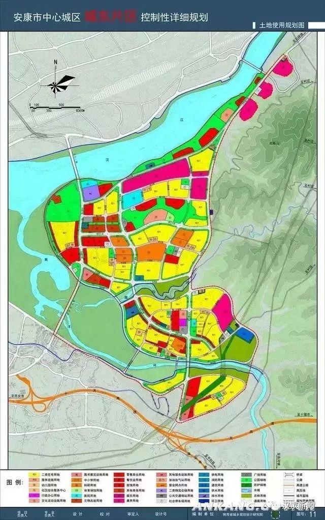 安康市城东新区规划图图片