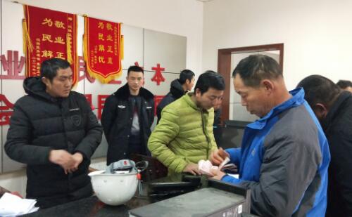 QQ截图20180131102130.jpg