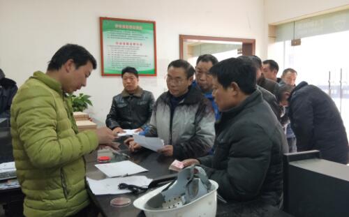 QQ截图20180131102050.jpg