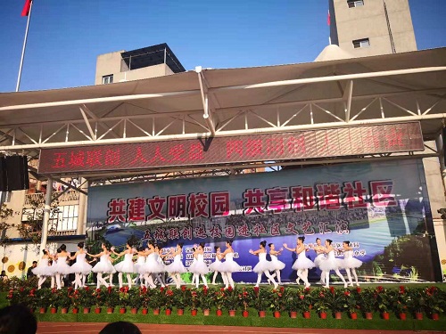 创建文化活动进校园活动.jpg