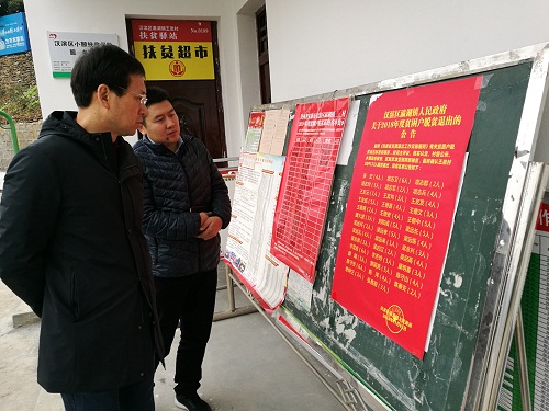 微信图片_20181211111601.jpg