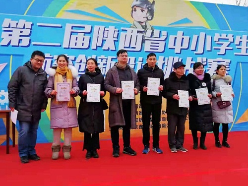 铁路小学在省第二届中小学生航空创新设计挑战赛上斩获冠军.jpg