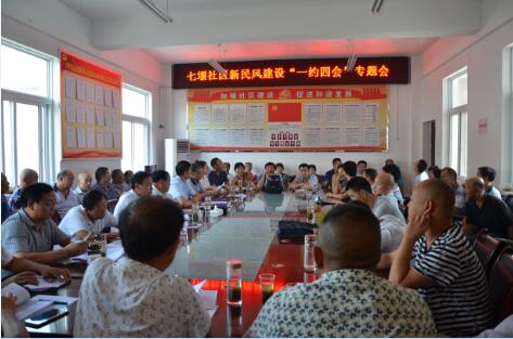 QQ截图20180308090149.jpg