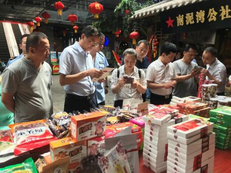 QQ截图20180613094907.jpg