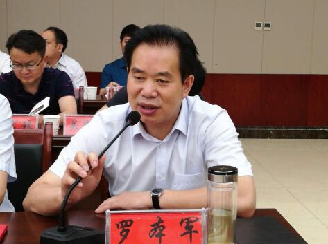 QQ截图20180620094351.jpg