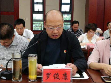 QQ截图20180620094437.jpg