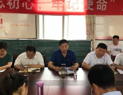 QQ截图20180626193820.png