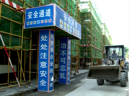QQ吉河恒华家苑社区安置房建设.png
