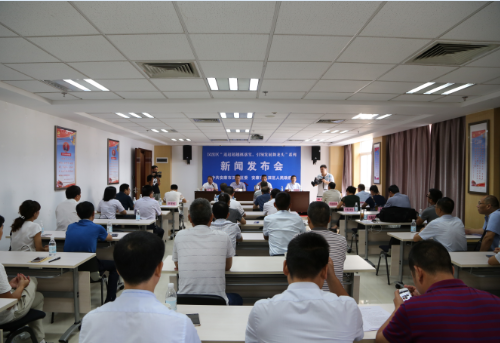 QQ截图20180803191215.png