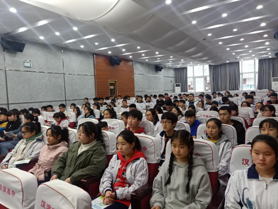 走进汉滨高级中学2.png