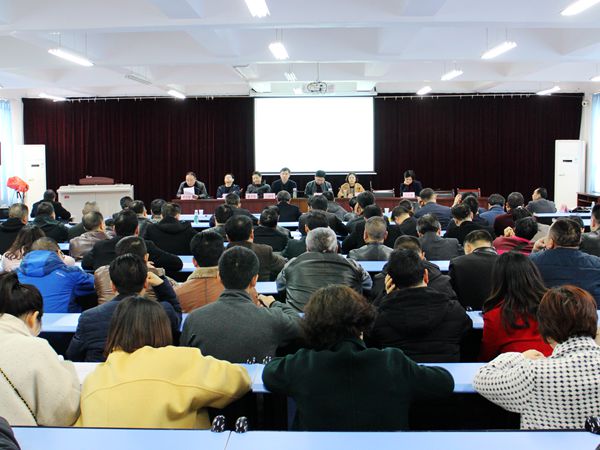 汉滨区教体局周密部署省“双高双普”迎检工作.jpg