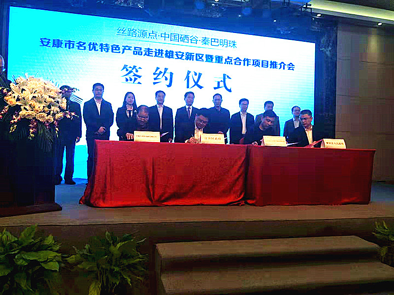 微信图片_20190319132414.jpg