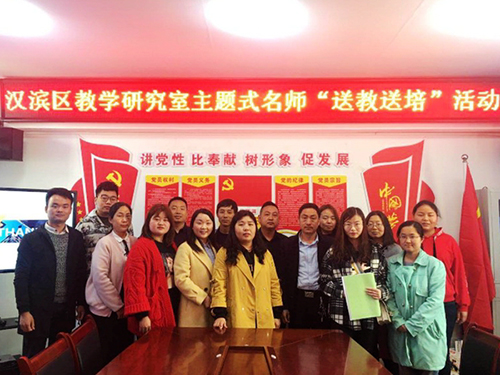 汉滨区教研室组织名师团队到洪山学校开展“送教送培”活动.jpg