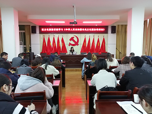 培训学习《公共文化服务保障法》.jpg