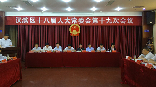 微信图片_20190531144309.jpg