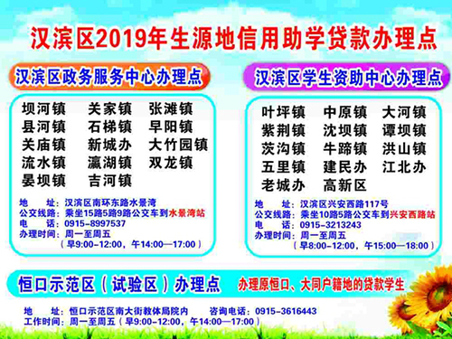 分片设点办理.jpg