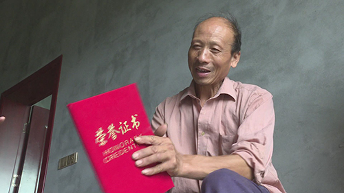 暴风截图201982722877515.jpg