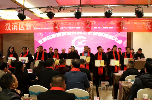QQ截图20191230111112.png