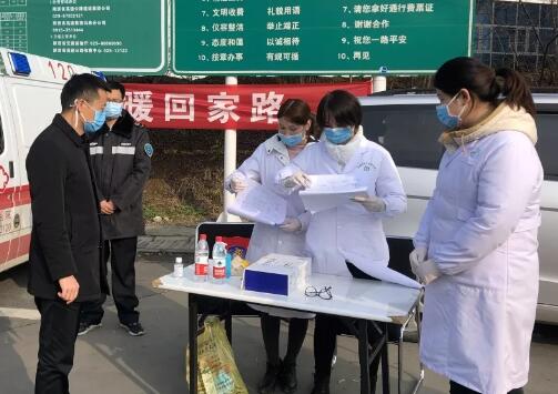 QQ截图20200127203743.jpg