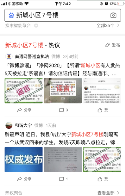 QQ截图20200128132142.png