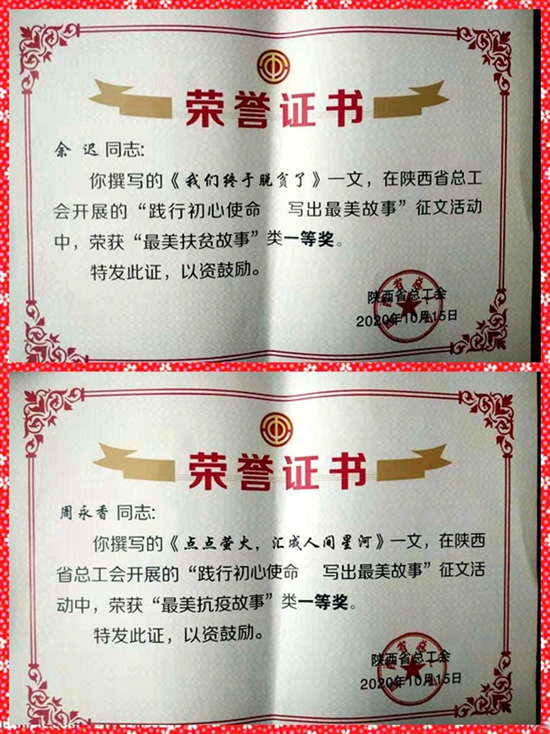 微信图片_20201117105547.jpg