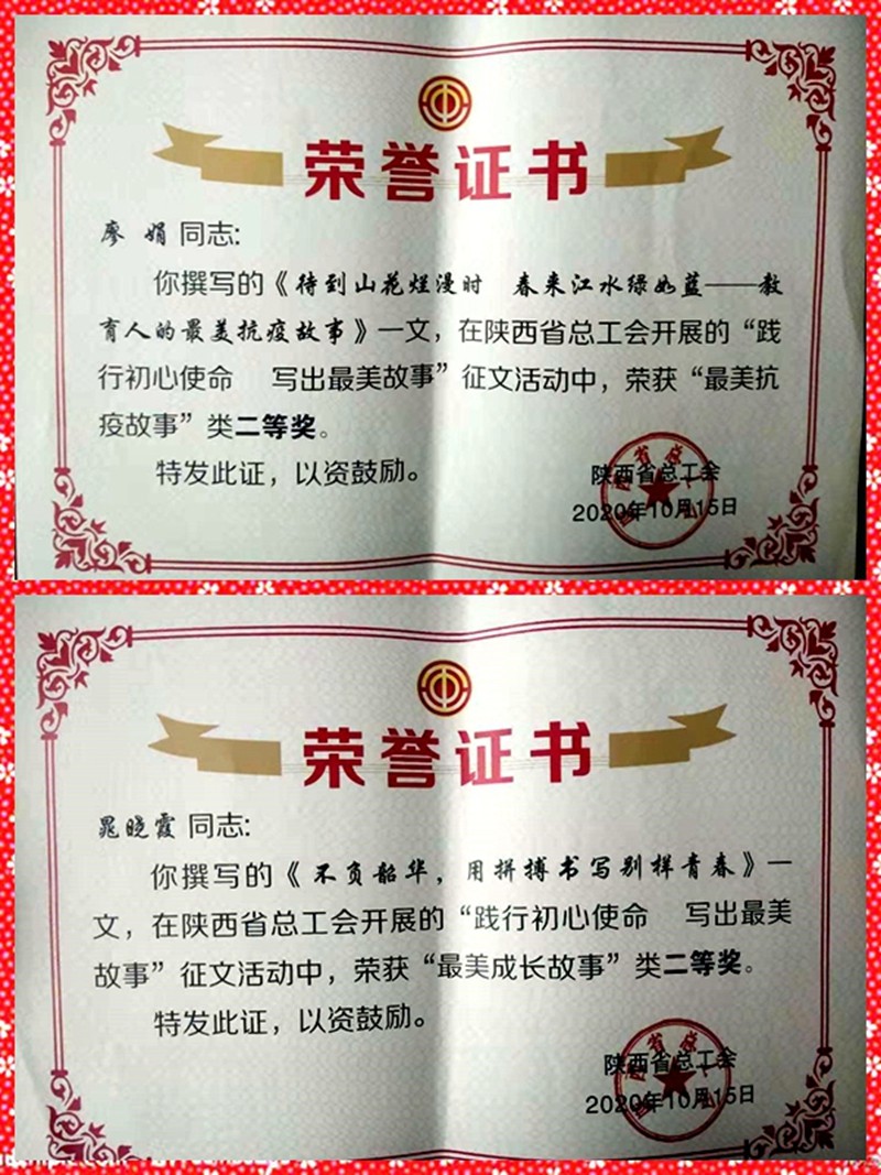 微信图片_20201117105551.jpg