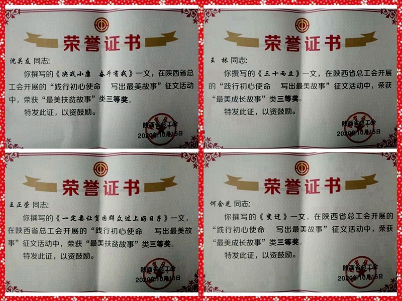 微信图片_20201117105555.jpg