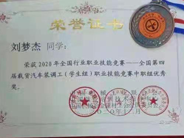 1608605116523088505.jpg