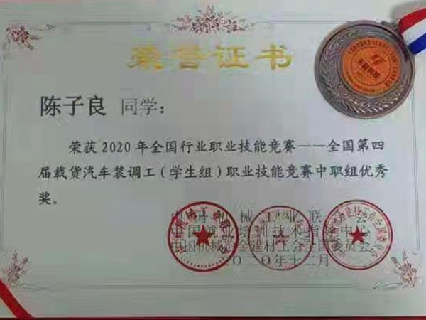 1608605127399043918.jpg
