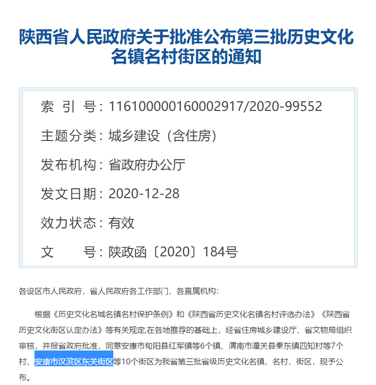 1609232470393039545.png