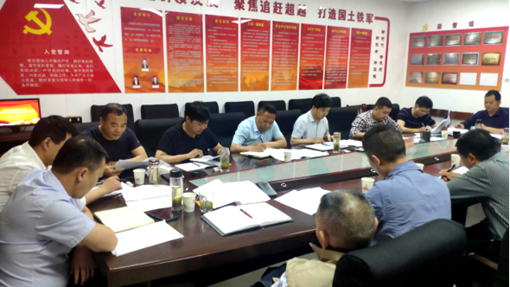 汉滨自然资源分局召开扫黑除恶专项斗争工作推进会245.png