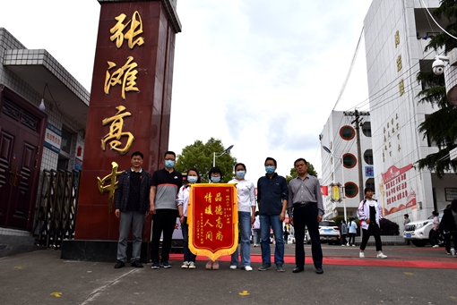 赠送锦旗.jpg