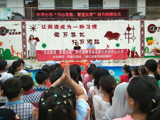 图书捐赠.jpg