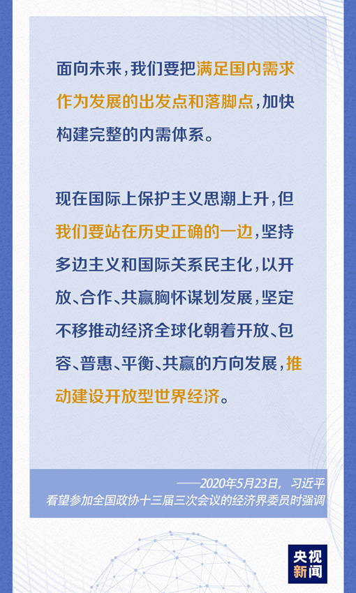 微信图片_20200525220754.png