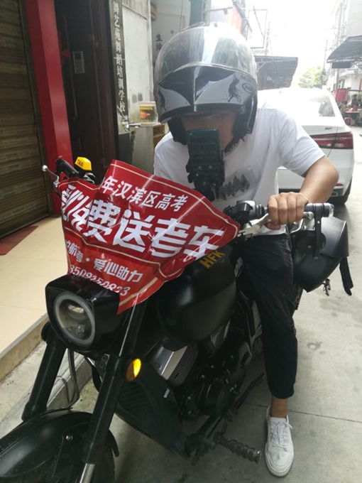 微信图片_20200708092326.jpg