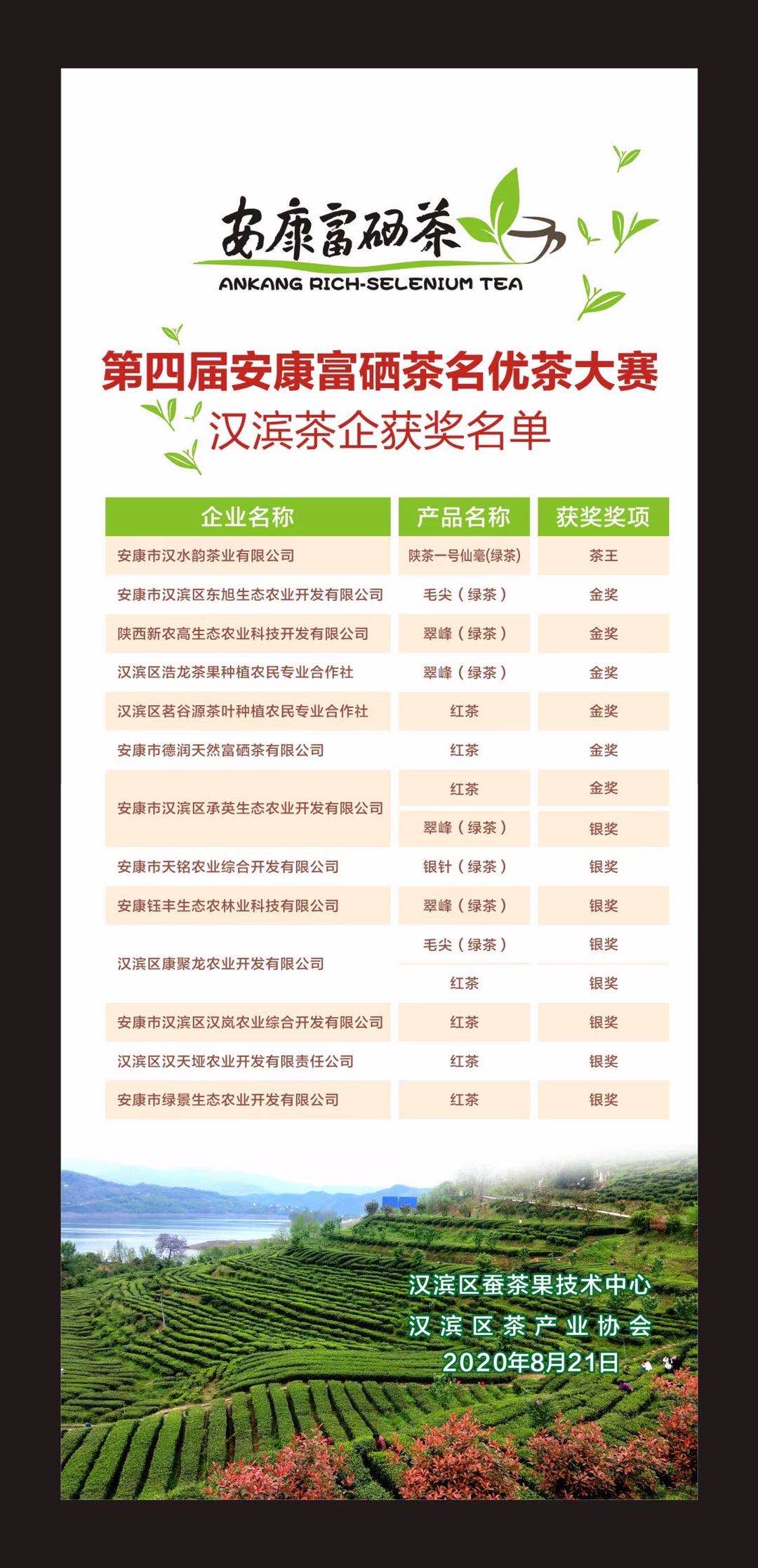 微信图片_20200828112218.jpg