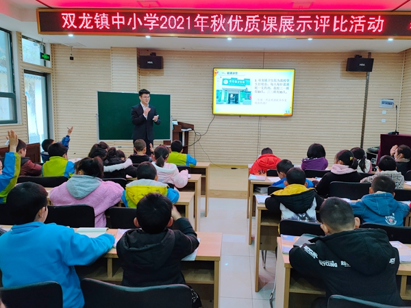 双龙镇双龙小学图片