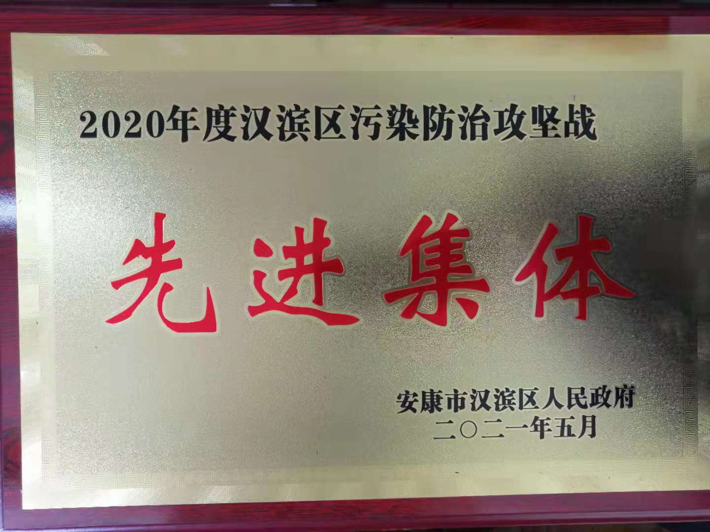 1622018809627047931.png