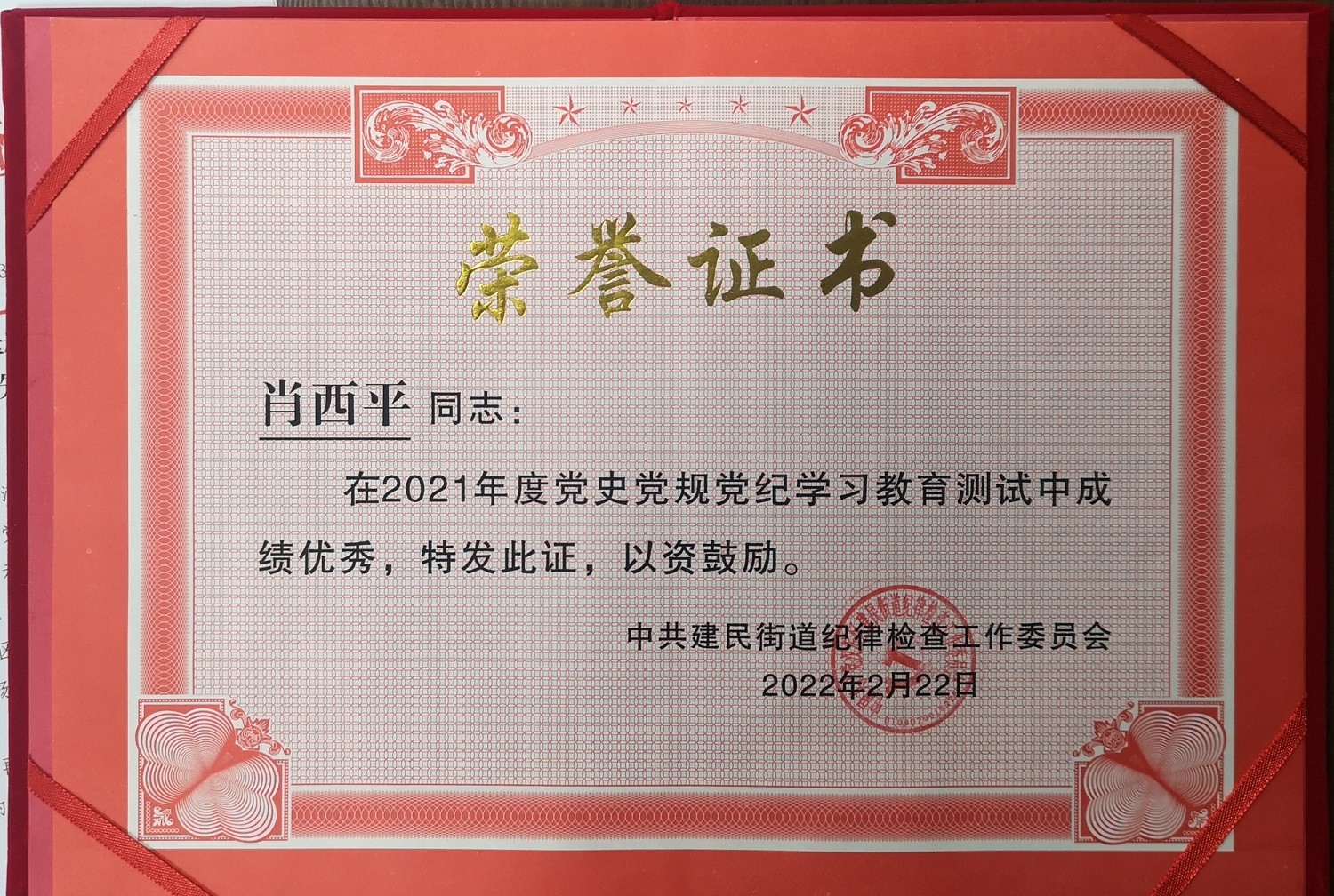 1645690446069005741.jpg