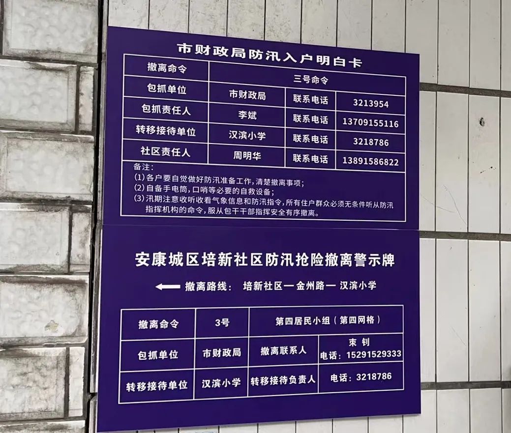 1653878546823020163.jpg
